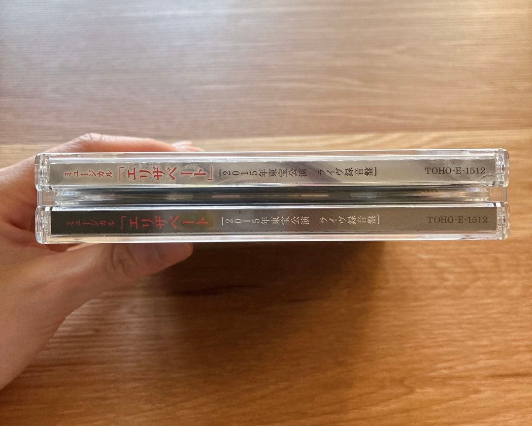 ミュージカル　エリザベート2015年版キャスト 全曲収録ライヴ盤CD 東宝