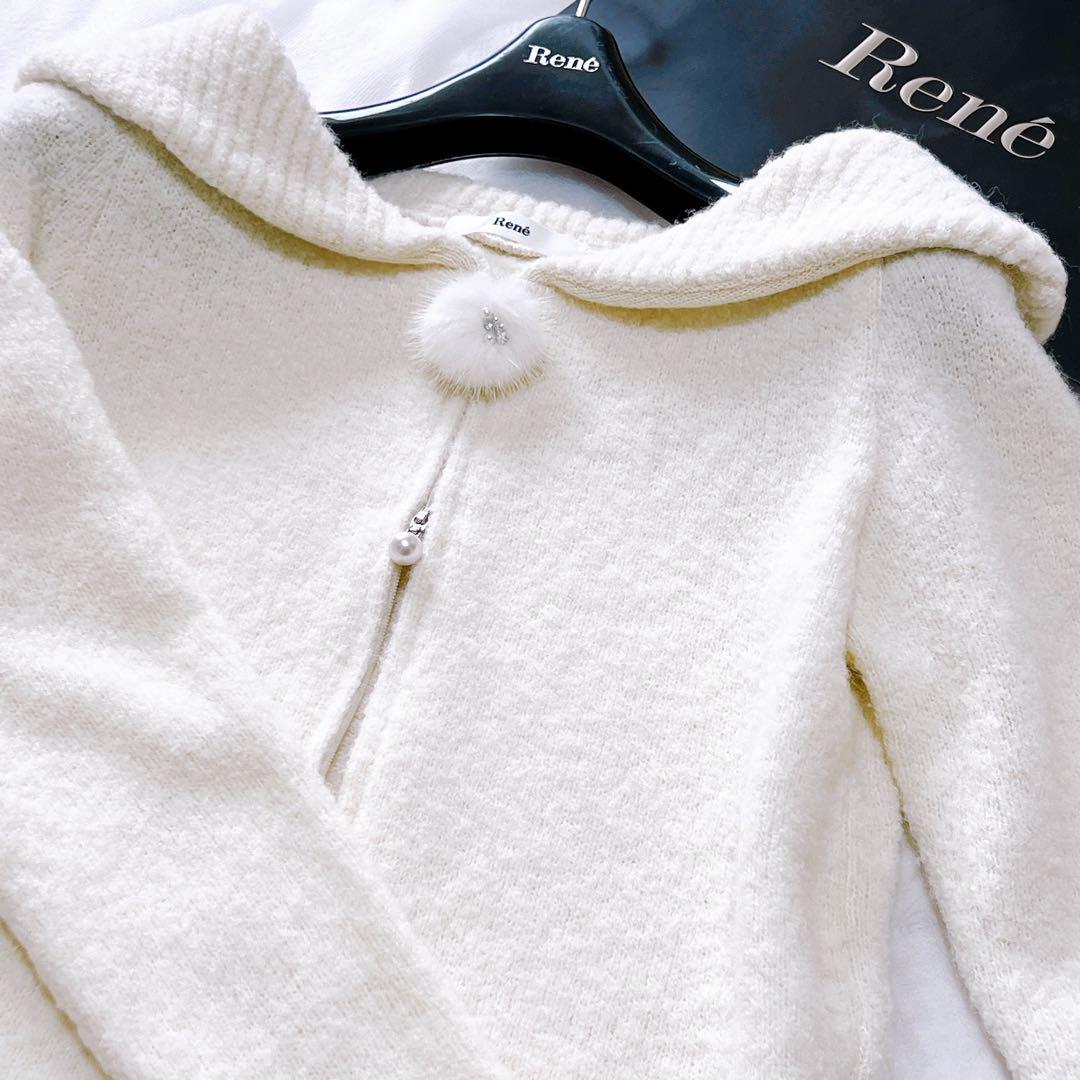 René 業者クリーニング済 ニット カーディガン　アルパカ