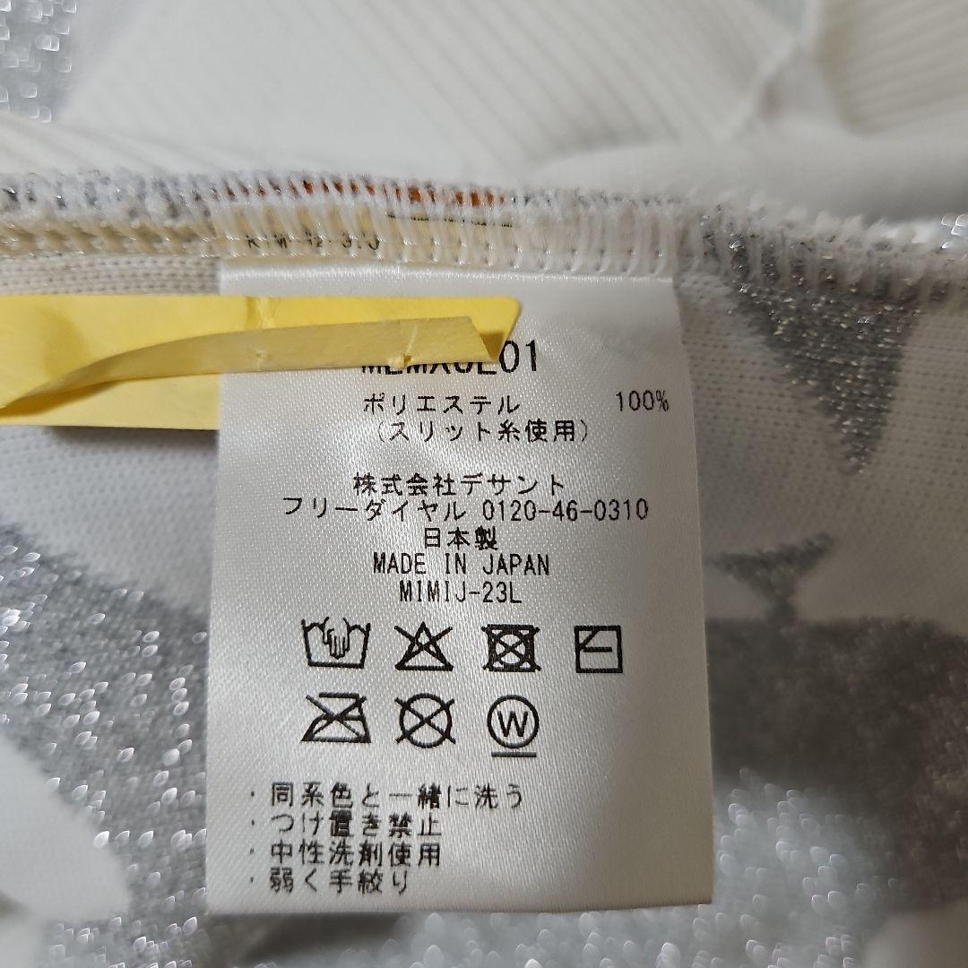 munsingwear グリッターセーター LL