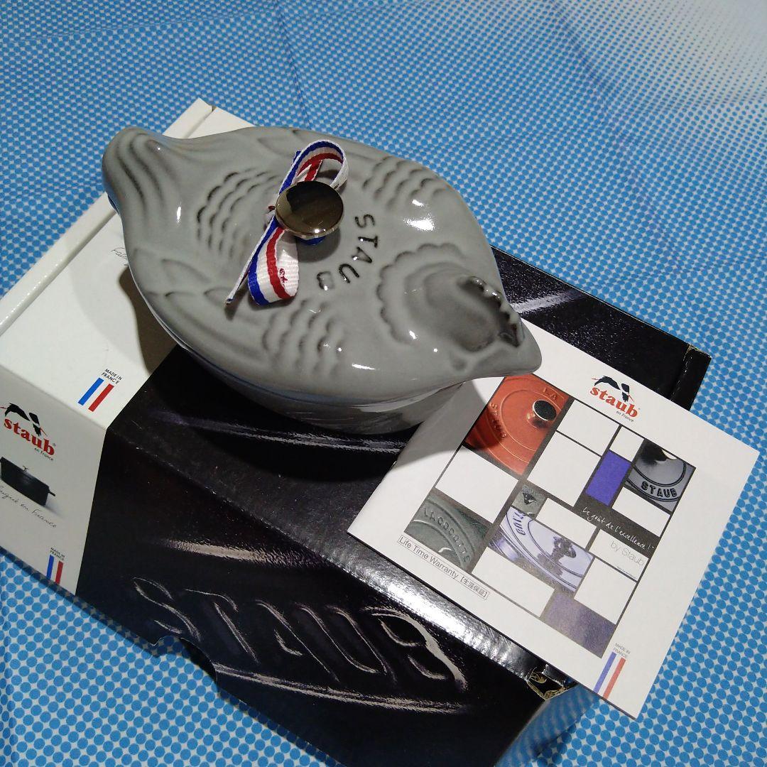 STAUB　スモール チキンココット グレー《新品未使用シリアルナンバー有り》