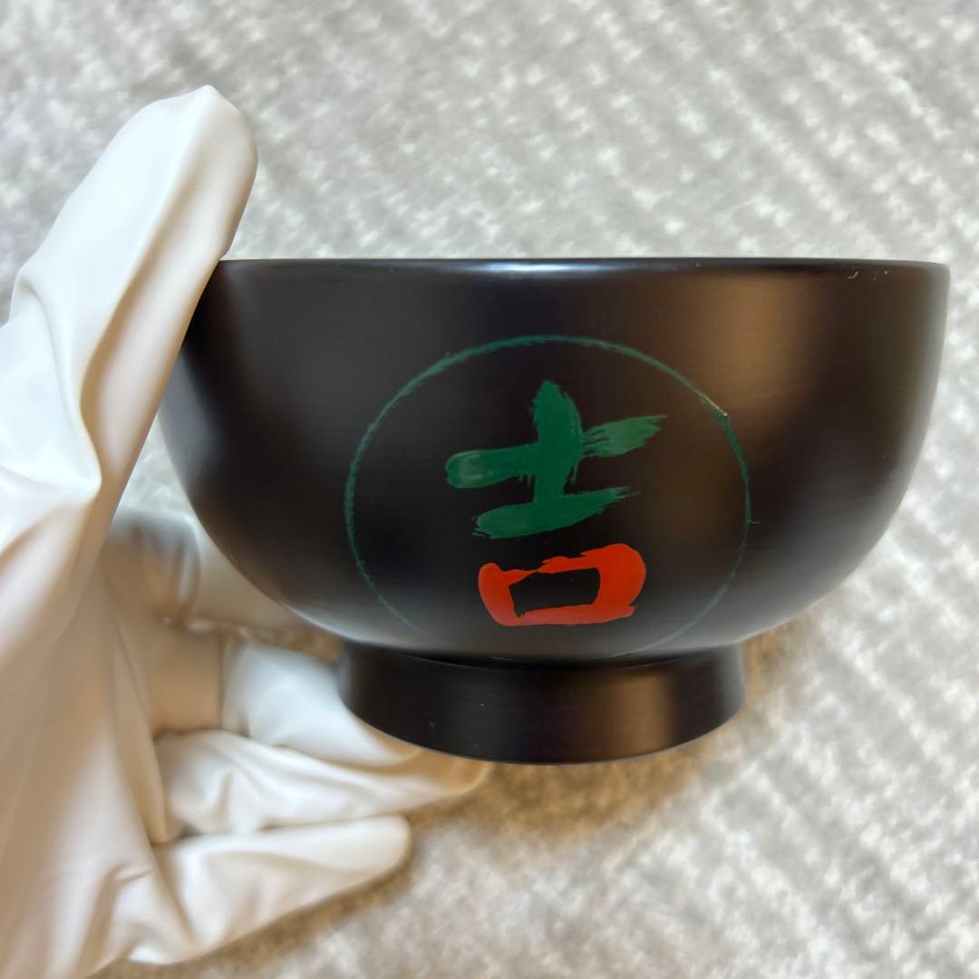 【新品未使用】漆芸家　野田とし子作　　溜め塗り椀5客セット　漆器　汁椀