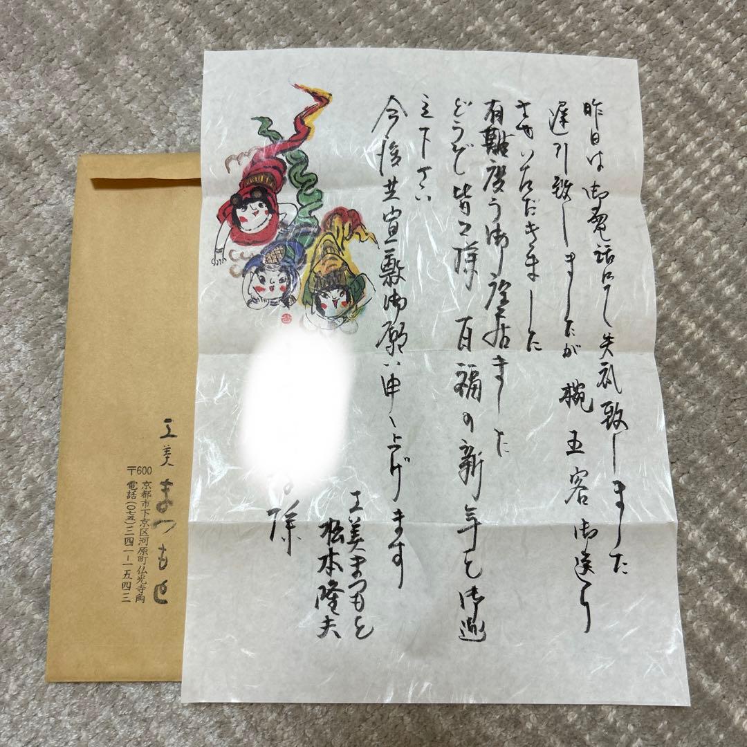 【新品未使用】漆芸家　野田とし子作　　溜め塗り椀5客セット　漆器　汁椀