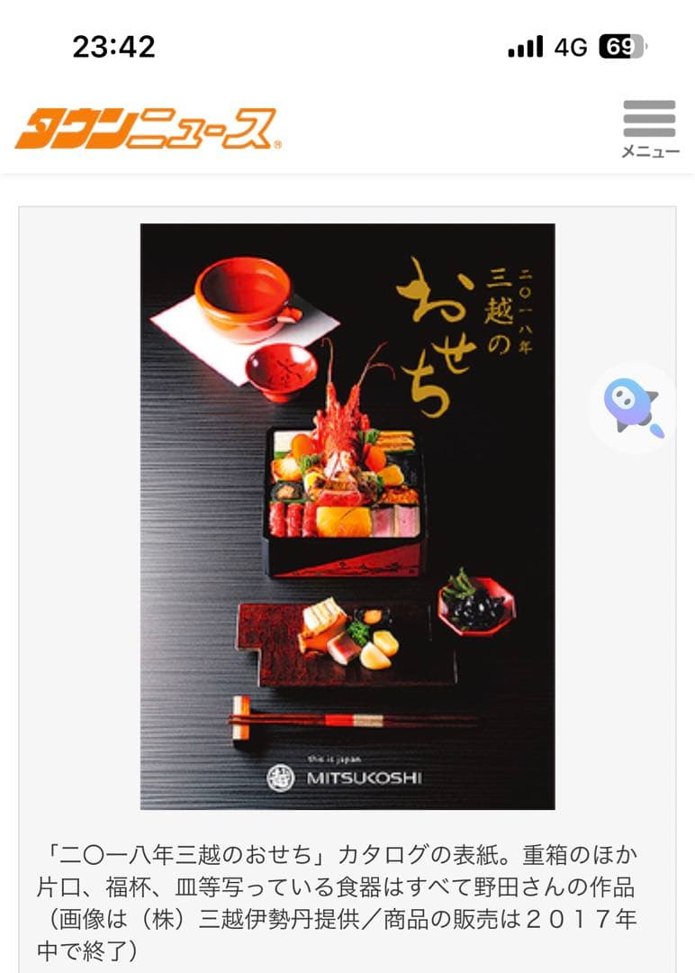 【新品未使用】漆芸家　野田とし子作　　溜め塗り椀5客セット　漆器　汁椀