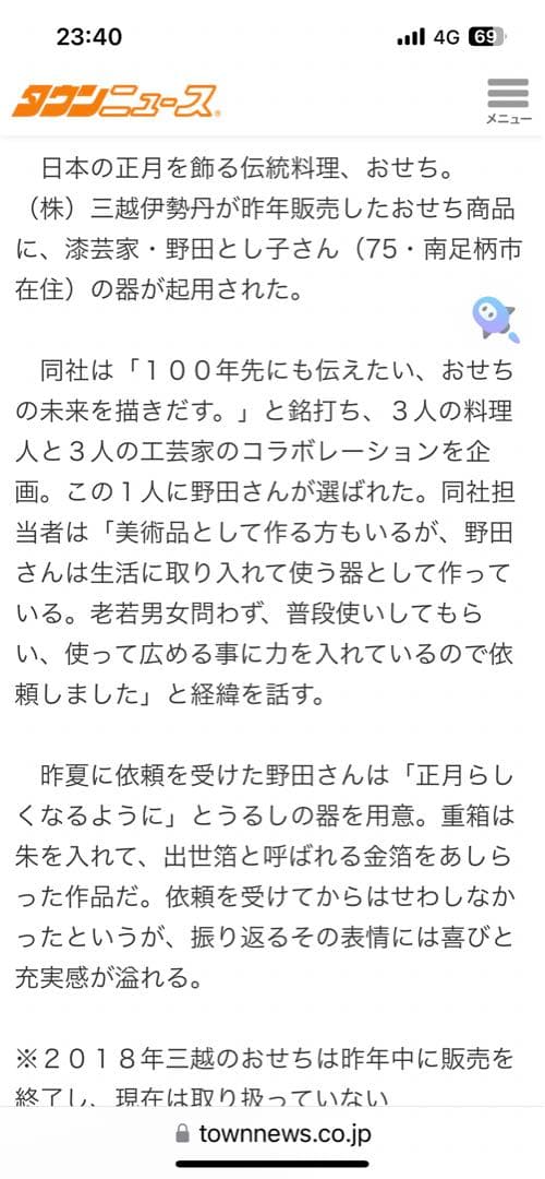 【新品未使用】漆芸家　野田とし子作　　溜め塗り椀5客セット　漆器　汁椀