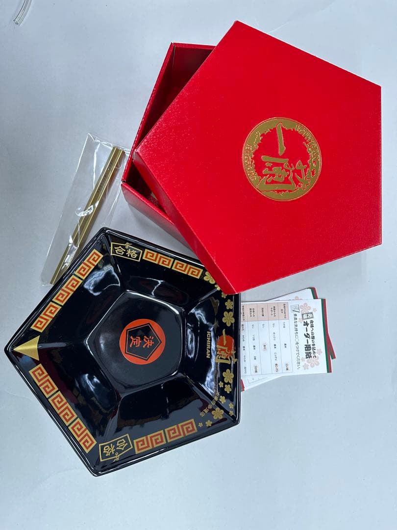 <メルカビ> 一蘭ラーメン　合格どんぶり　五角形　太宰府