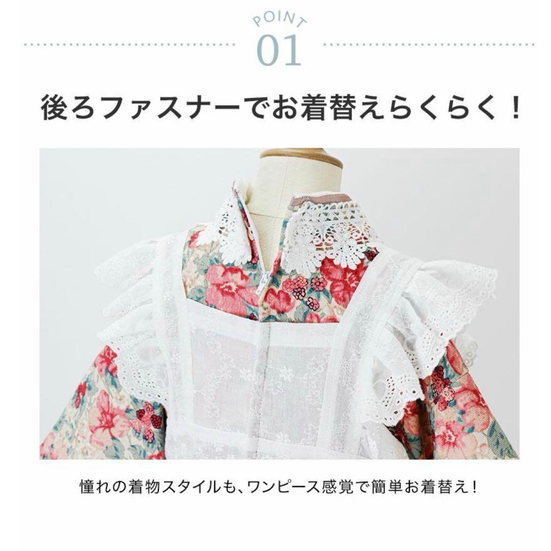 キャサリンコテージ　被布　エプロン　ワンピース　オレンジ　120 七五三　洗える