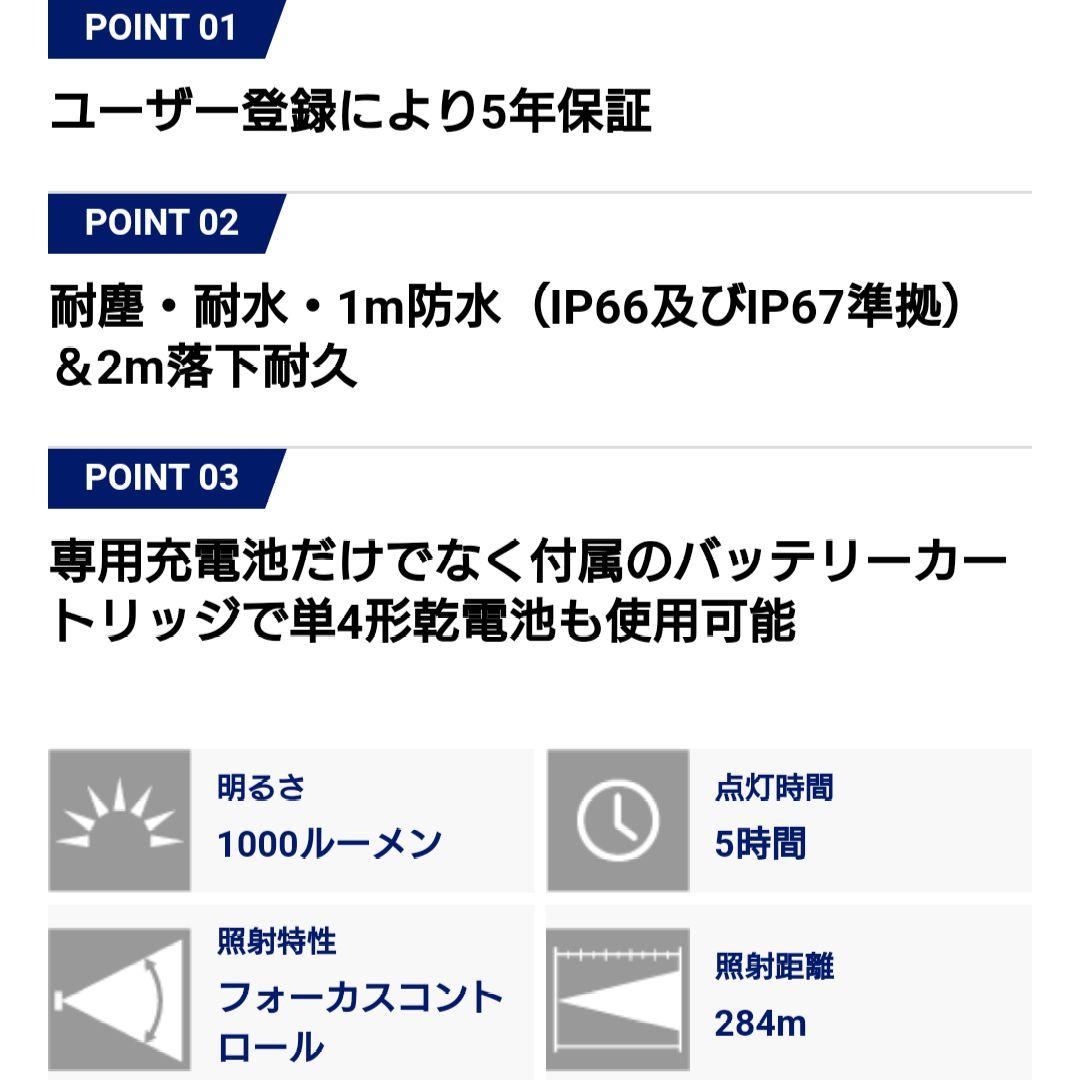 新品 ジェントス 懐中電灯 GF-114RG