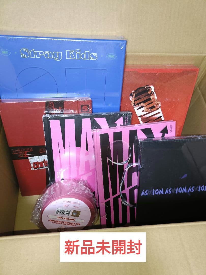 StrayKids　スキズ　新品未開封アルバム　セット