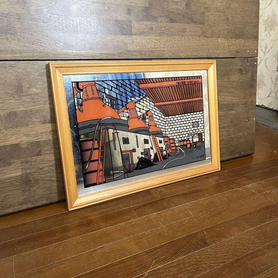 【アンティーク】ニッカウイスキー パブミラー 鏡 壁掛け 額縁 奥山儀八郎