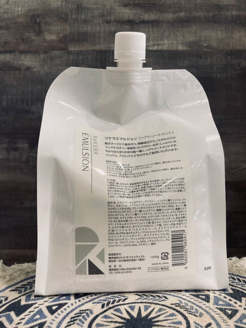 セ*ヤ様 【新品未使用 】 リケラエマルジョン 1000ml レフィル