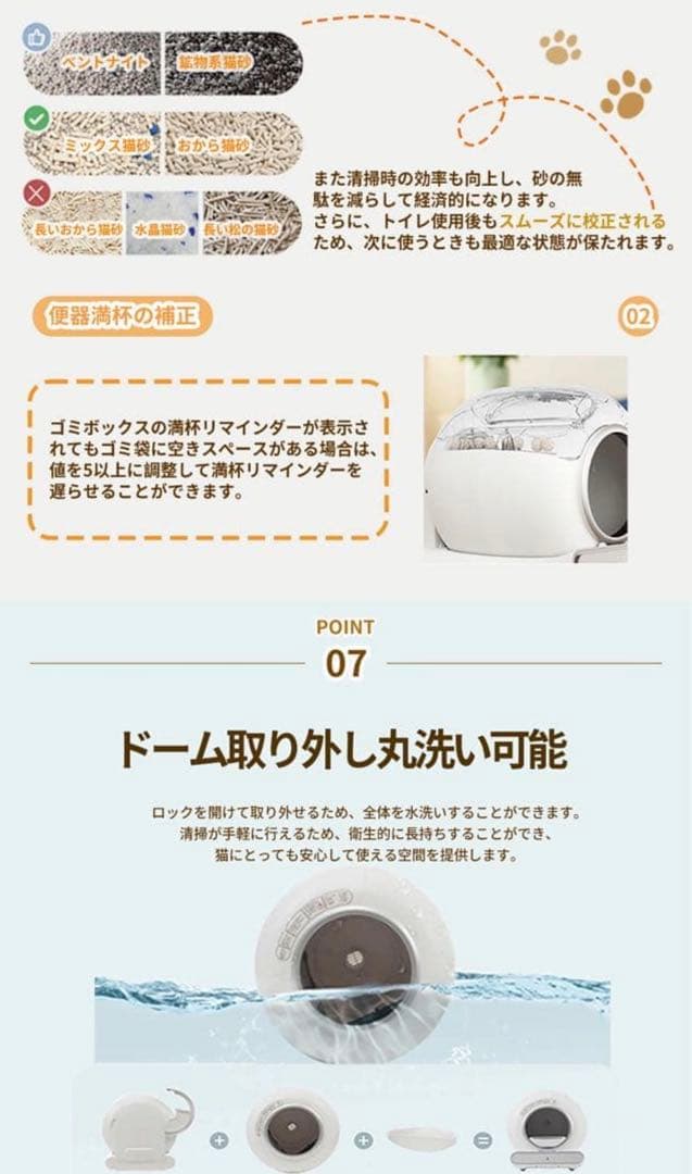 lelo 自動猫トイレ【定価29,888円 → お得にお譲りします！】