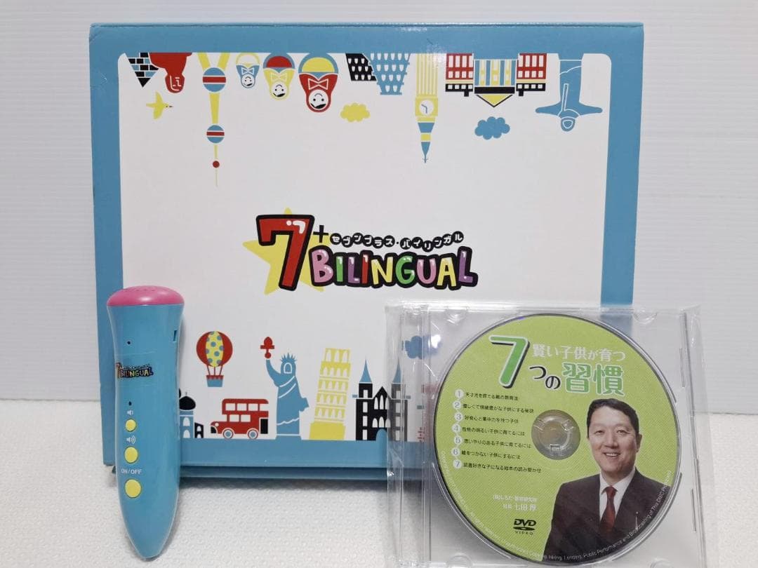 七田式 セブンプラスバイリンガル タッチペン式 CD付き ７＋ＢＩＬＩＮＧＵＡＬ