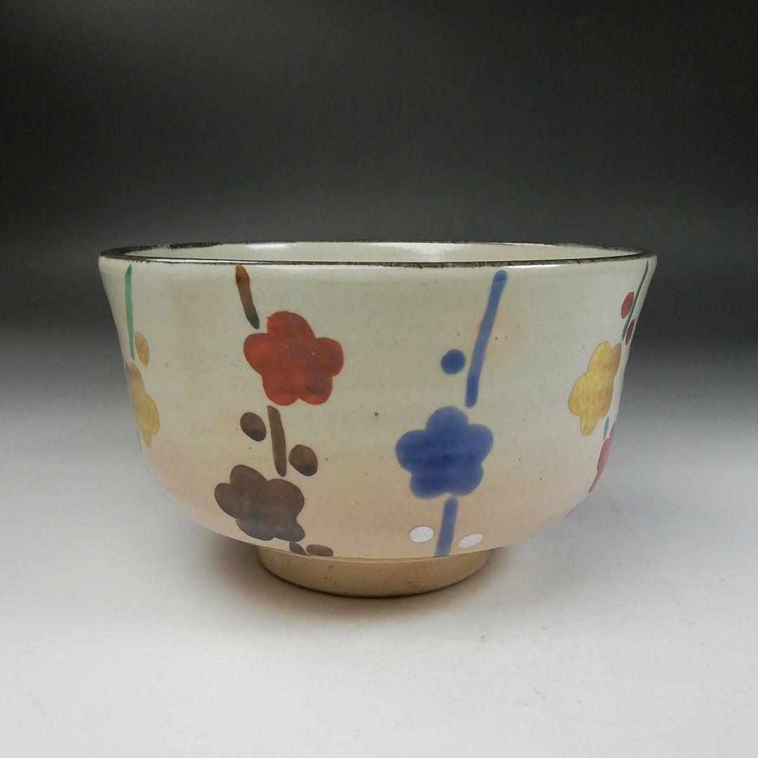 Ｗ２０９　茶碗　『乾山写　槍梅文』『橋本紫雲 造』　共箱　抹茶碗　茶道具