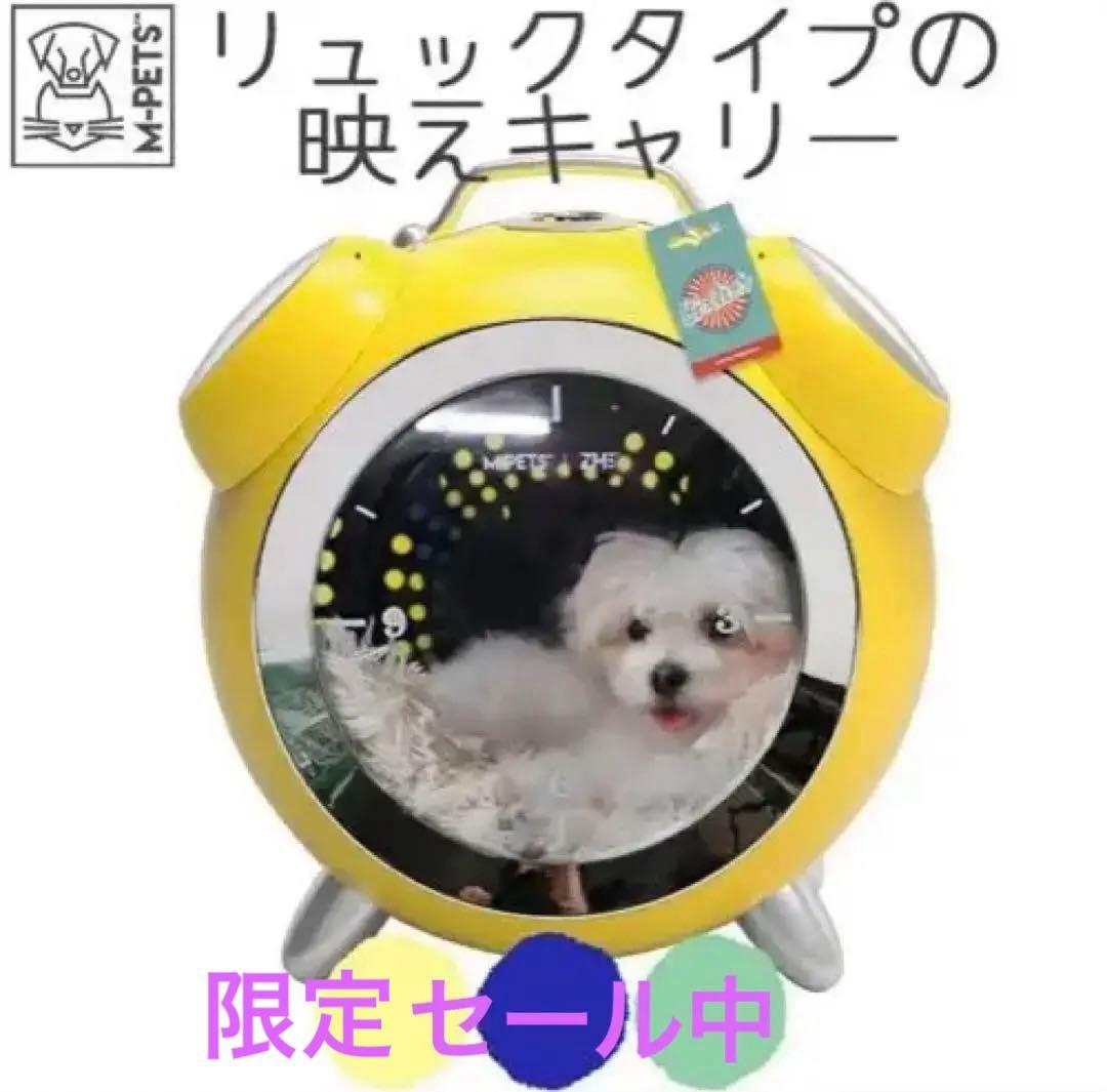 【M-PETS】CLOCK ペットキャリー 21,780
