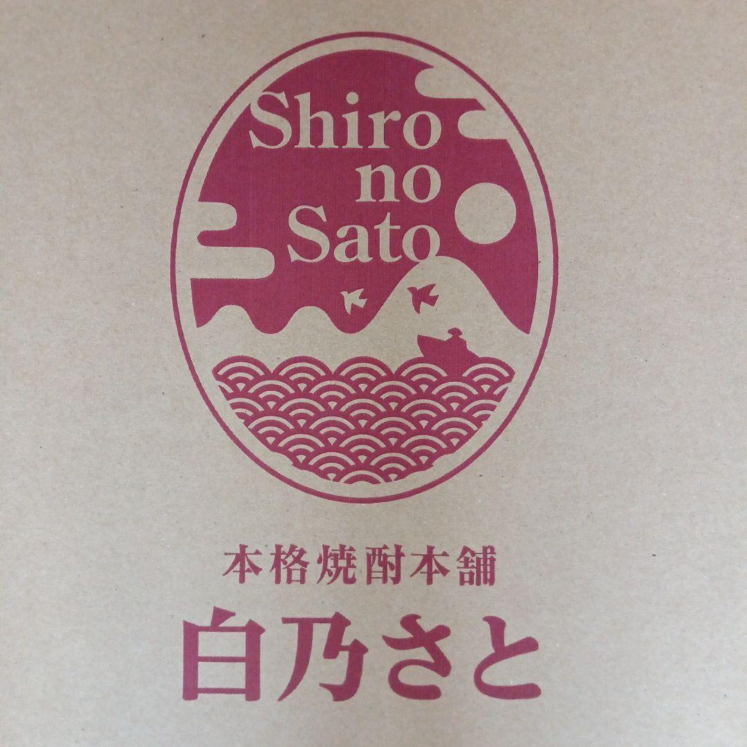 ⭐️魔王 超最新詰め日 25年9月22日＆梅酒9月1日 各1800ml ⭐️激安