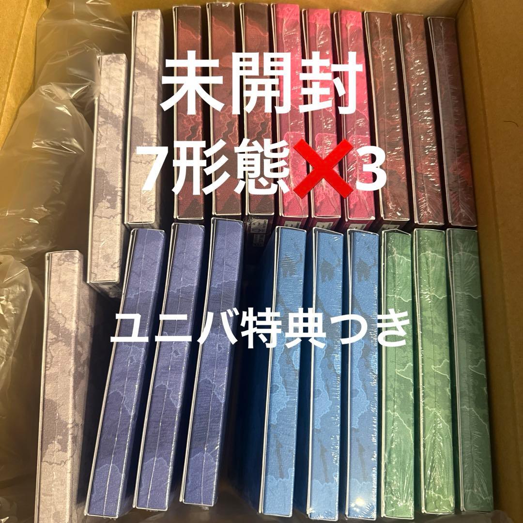 ユニバ特典つき　thesin vanish 7形態✖️3