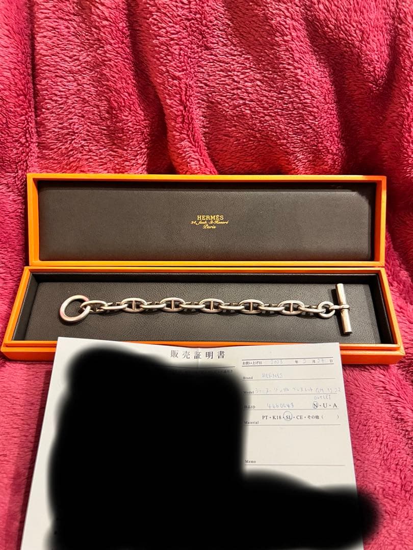 【当日翌日発送】HERMES シェーヌダンクル　GM12コマ