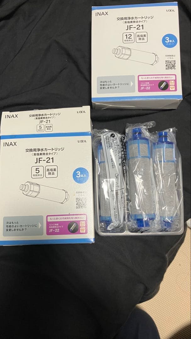LIXIL INAX交換用浄水カートリッジ