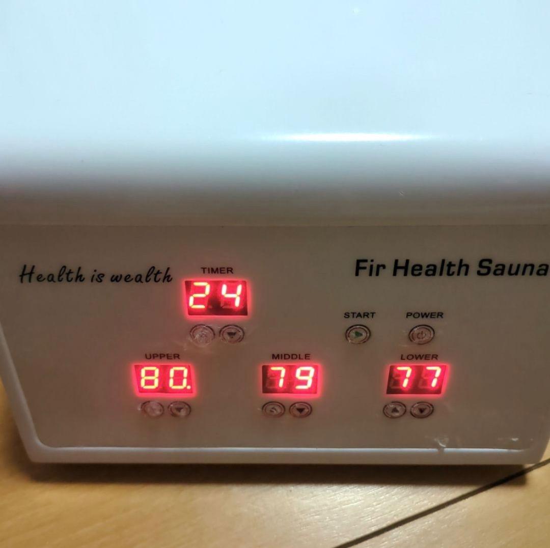 Fir Health Sauna 遠赤外線サウナマット
