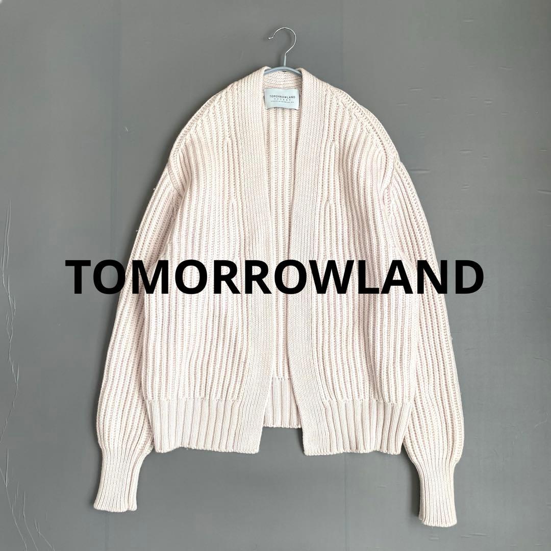TOMORROW LAND tricot 定価4万円　ニットカーディガン 肉厚