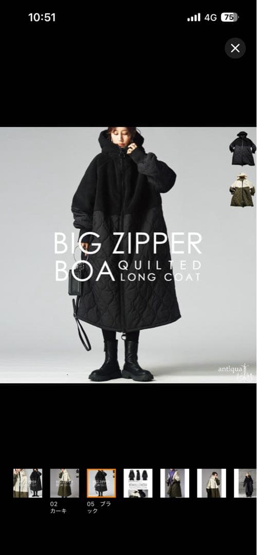 JJ LAND様　購入希望商品