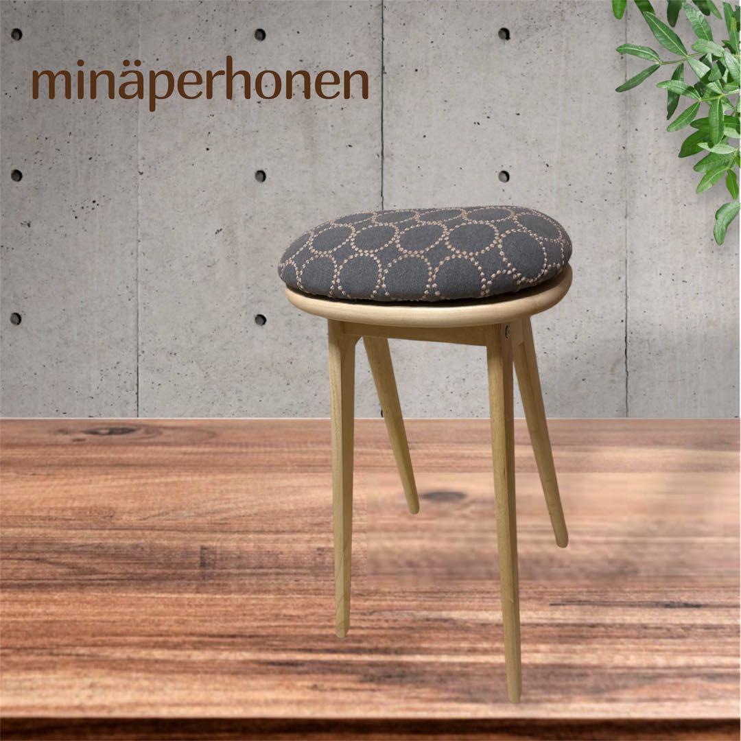 ミナペルホネン使用ハイスツール　イス　チェア 椅子　キッチンスツール　家具