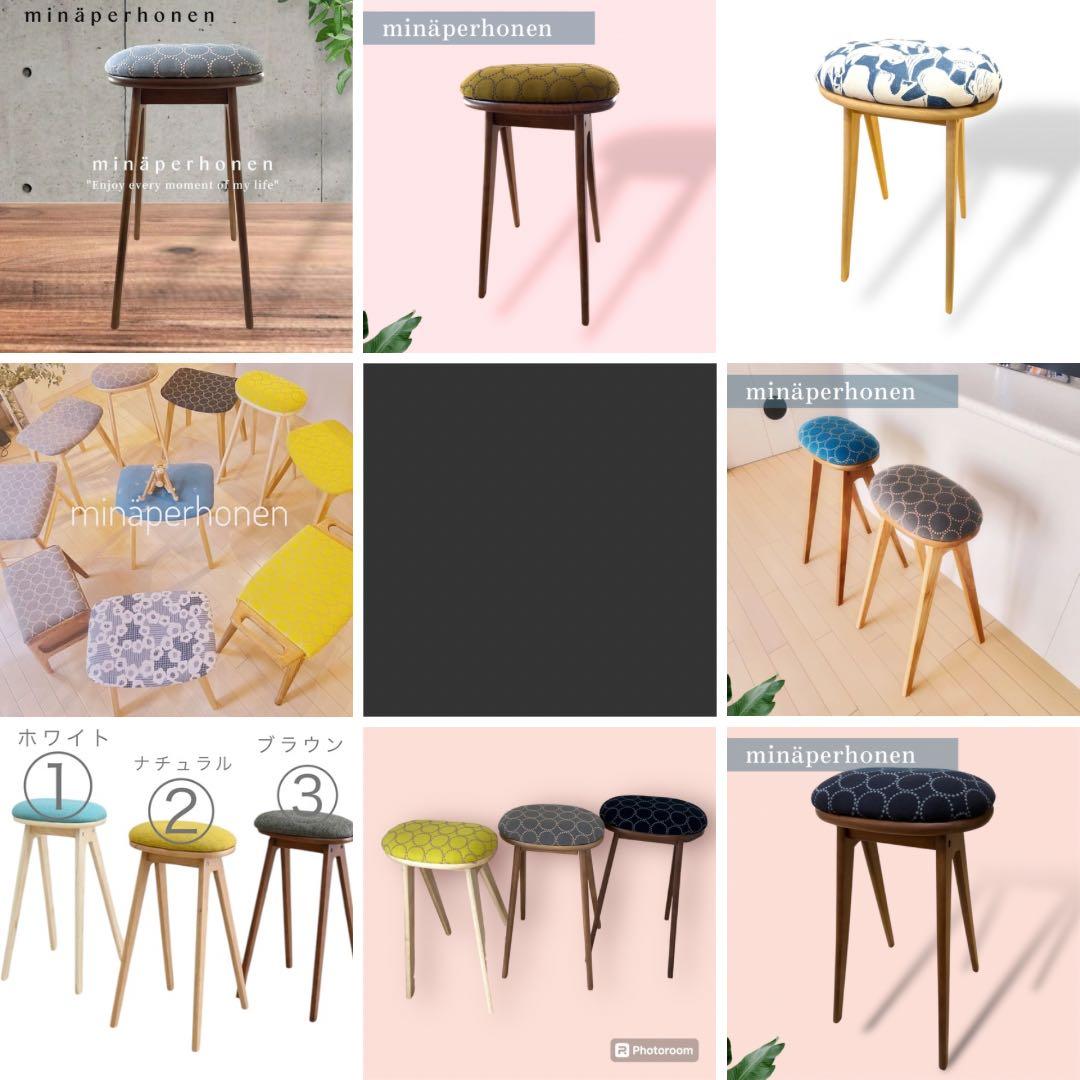 ミナペルホネン使用ハイスツール　イス　チェア 椅子　キッチンスツール　家具