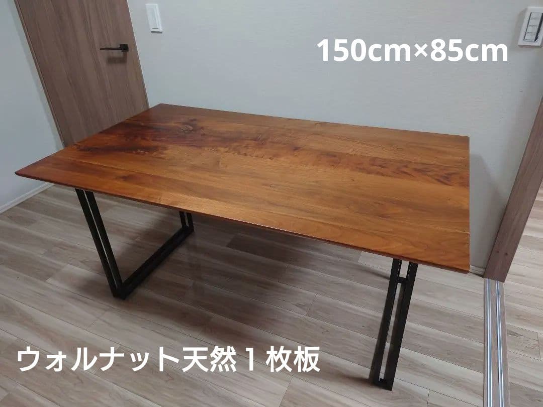 オーキタ家具　木製　ダイニングテーブ　ウォルナット　１枚板　ブラウン