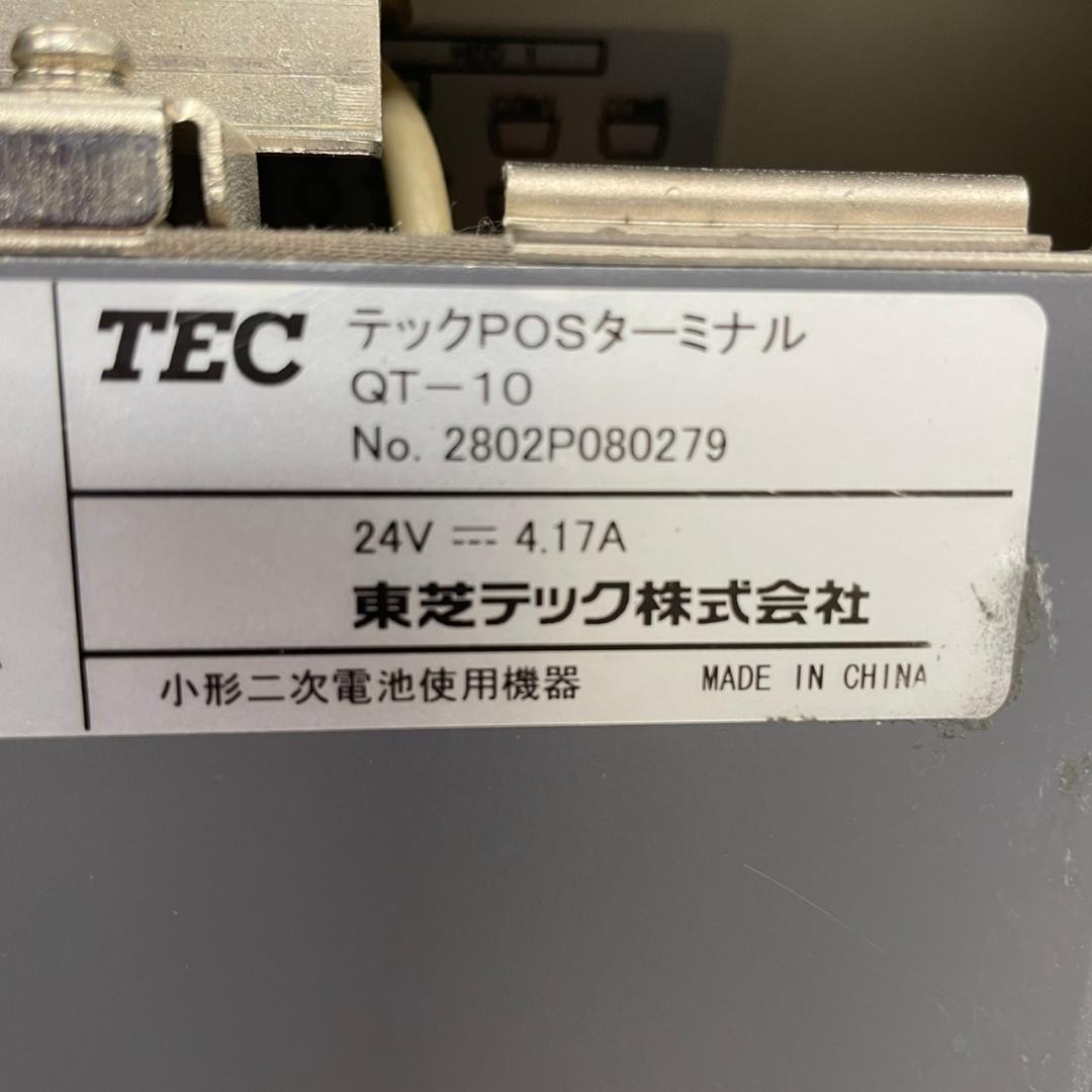 東芝テック 電子レジスター POSレジ TEC QT-10 店舗品 J0744