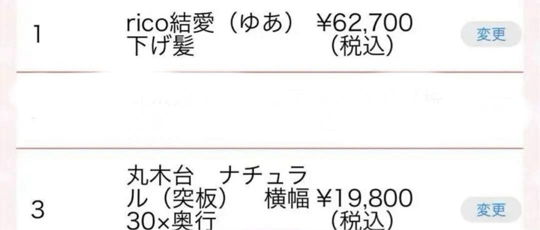 週末限定値下げ！ミニコラ　minicora 雛人形　木目込　コンパクト