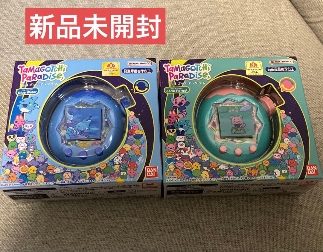 たまごっちパラダイス 2種類セット　新品未開封