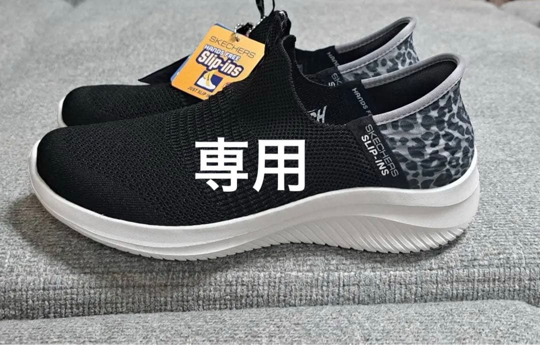 【くぅ】SKECHERS Slip-Ins 23.5cm ブラック/グレー