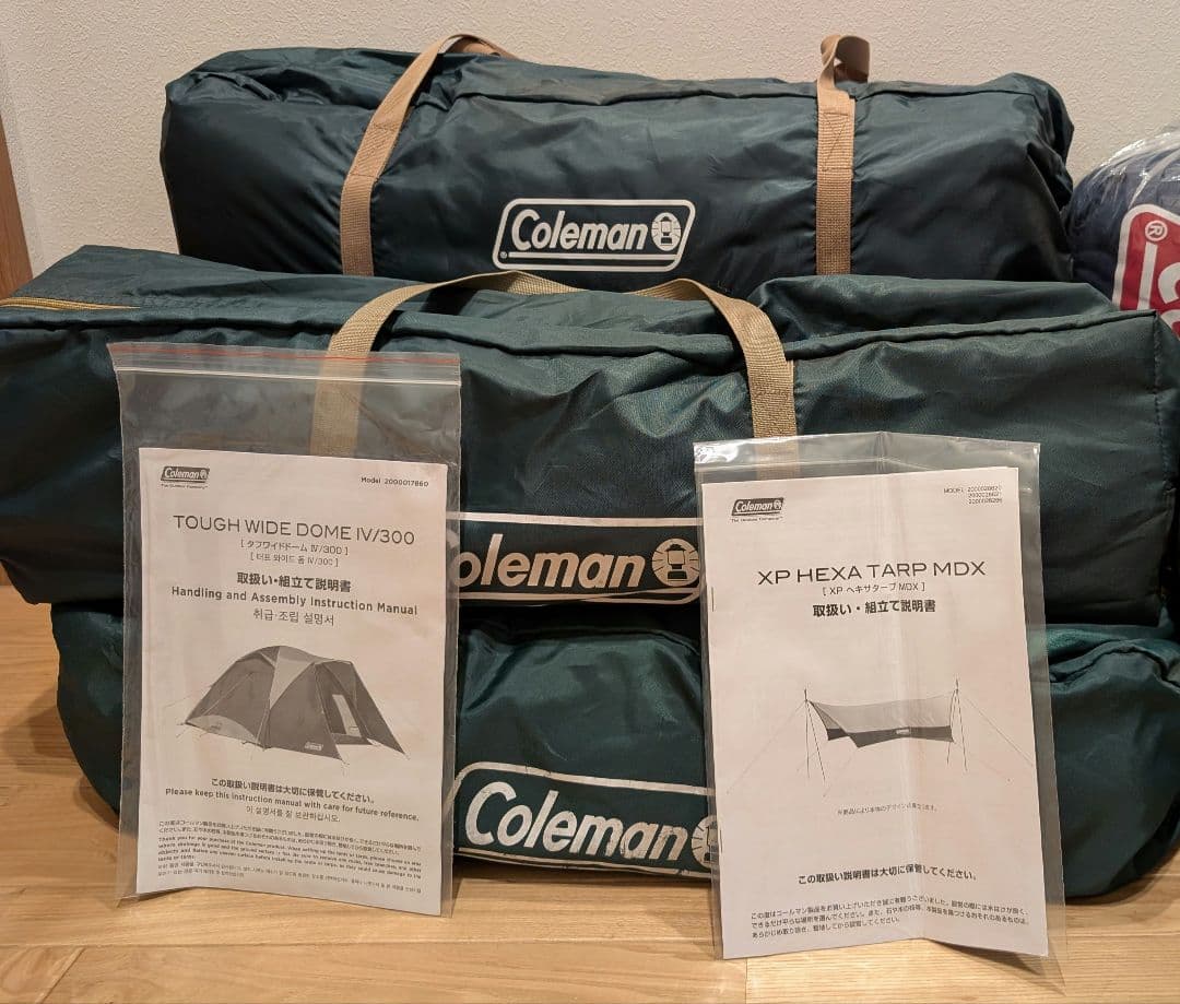 Coleman タフワイドドームiv300　シート＆タープセット