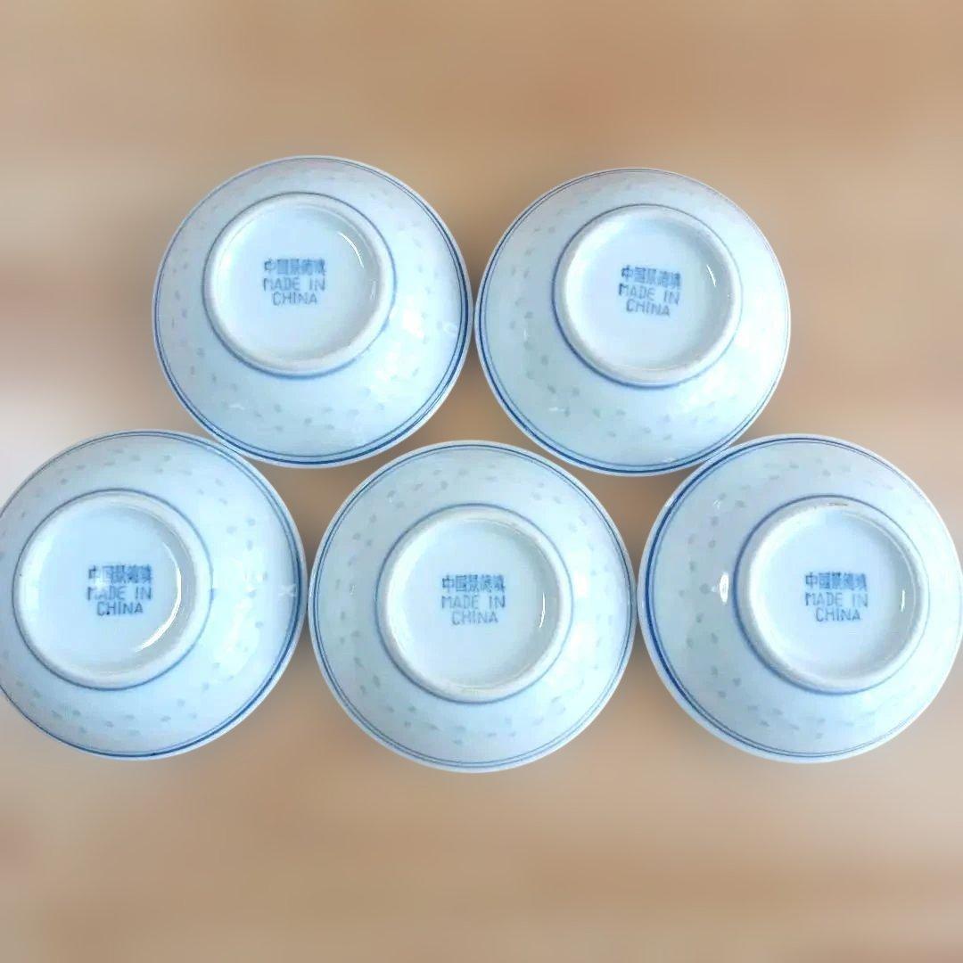 景徳鎮 蛍焼 青白磁 5客 小皿 10cm