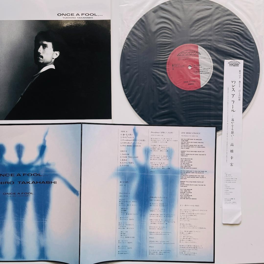 貴重完全限定生産 レコード 3LP 2CD 高橋幸宏 T.E.N.T Years