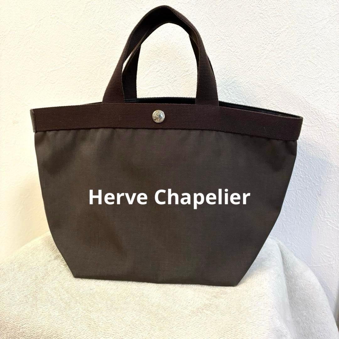 【美品】エルベシャプリエ 707c ノワール　モカ　舟形 トートバッグ M