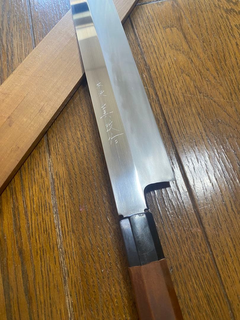 本焼 真改作 切付包丁 尺