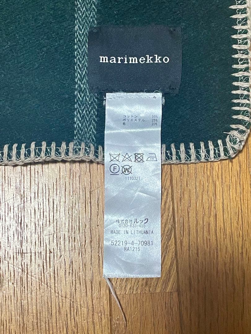 marimekko tiiliskivi ブランケット