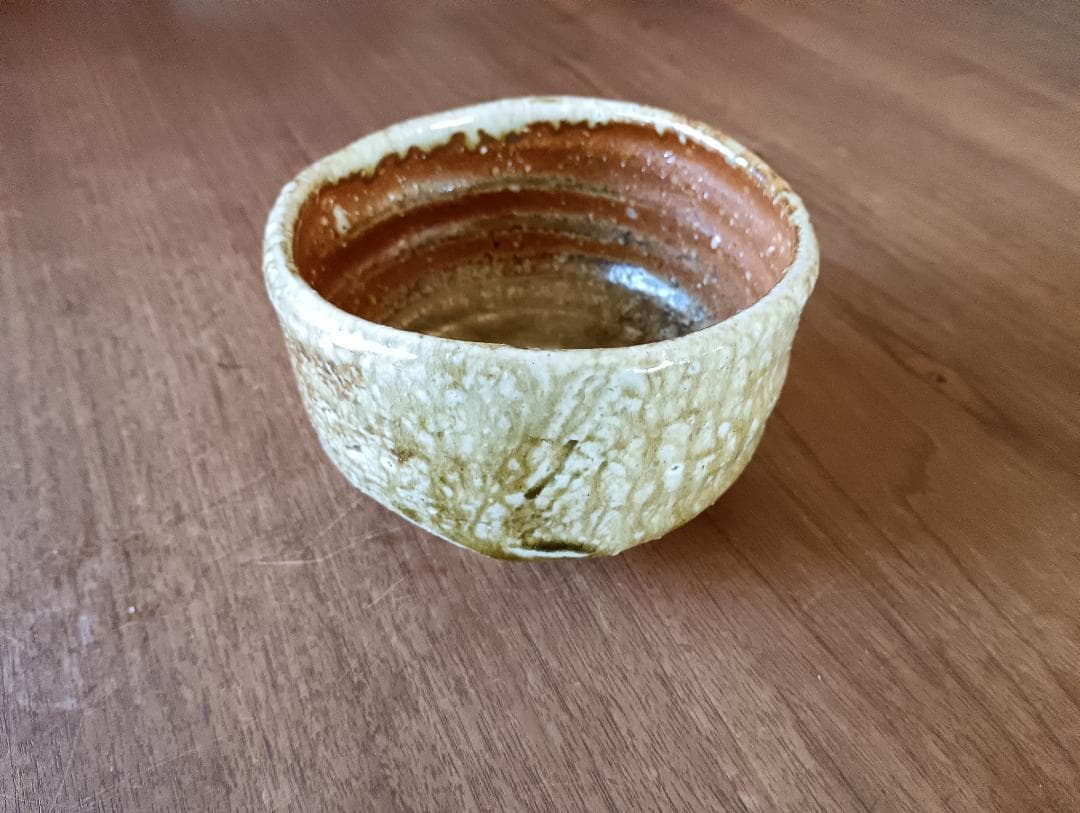 元晶窯　抹茶茶碗　これこそ信楽焼