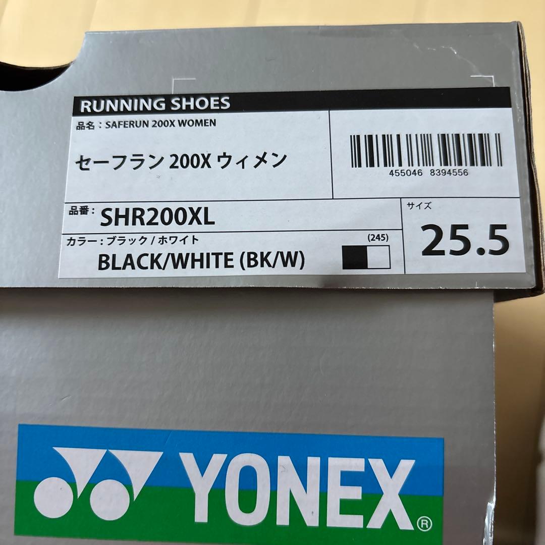 YONEX セーフラン200Ｘ ランニングシューズ25.5センチ
