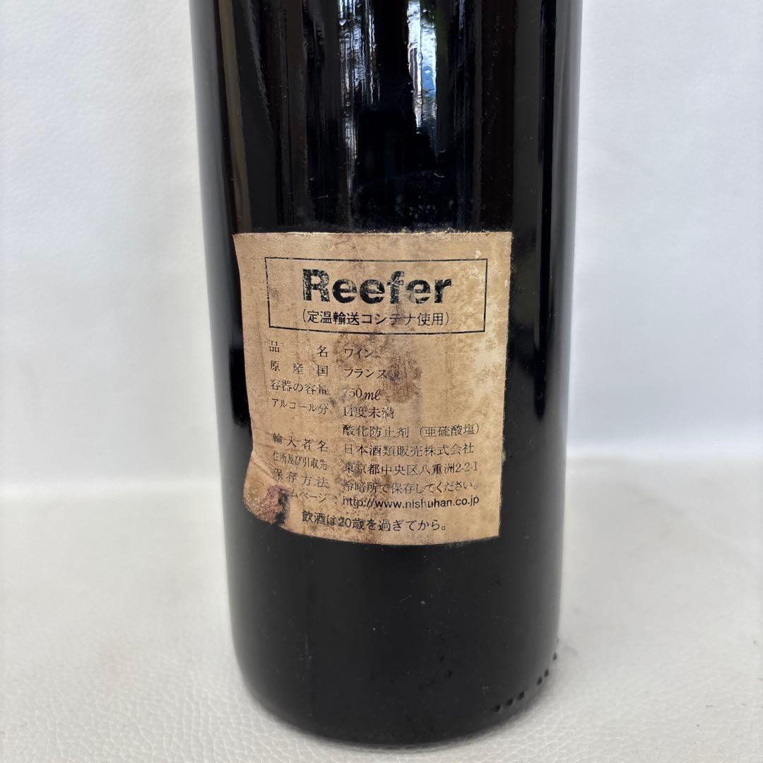 B*9様 Château Mouton Rothschild 1998