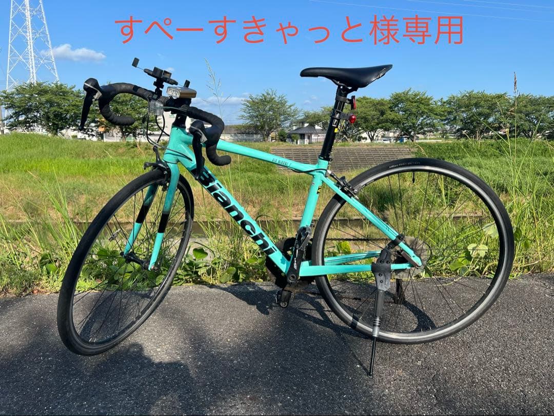 【すぺーすきゃっと】Bianchi ロードバイク