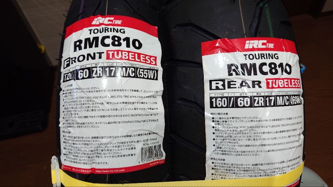 新品未使用、IRC RMC810 チューブレスタイヤ フロント・リアセット