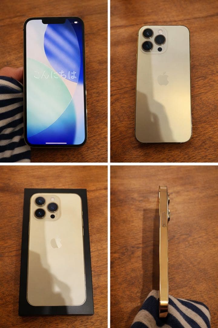 Apple iPhone 13Pro ゴールド 本体
