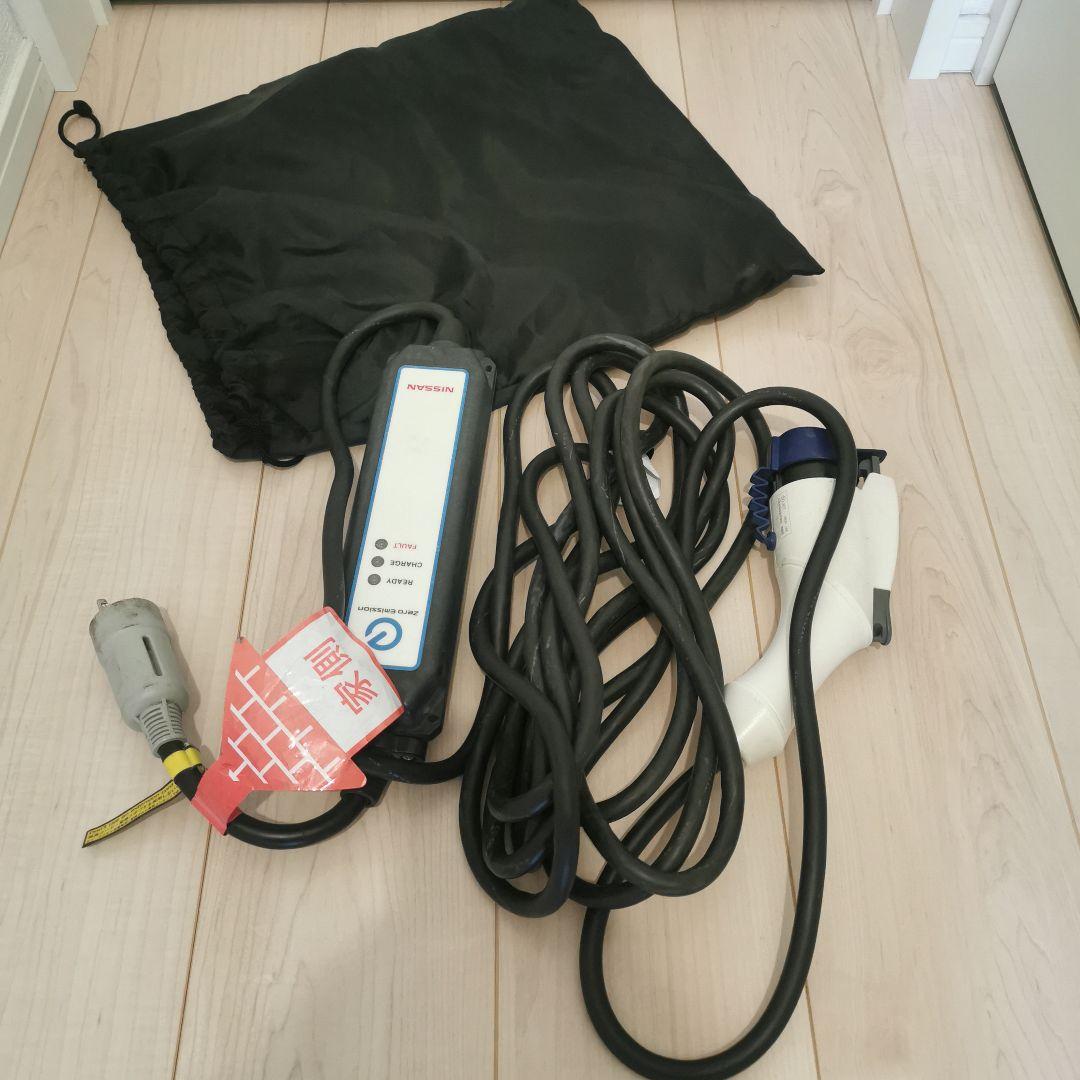 日産リーフ　充電ケーブル　29690 3NK5E