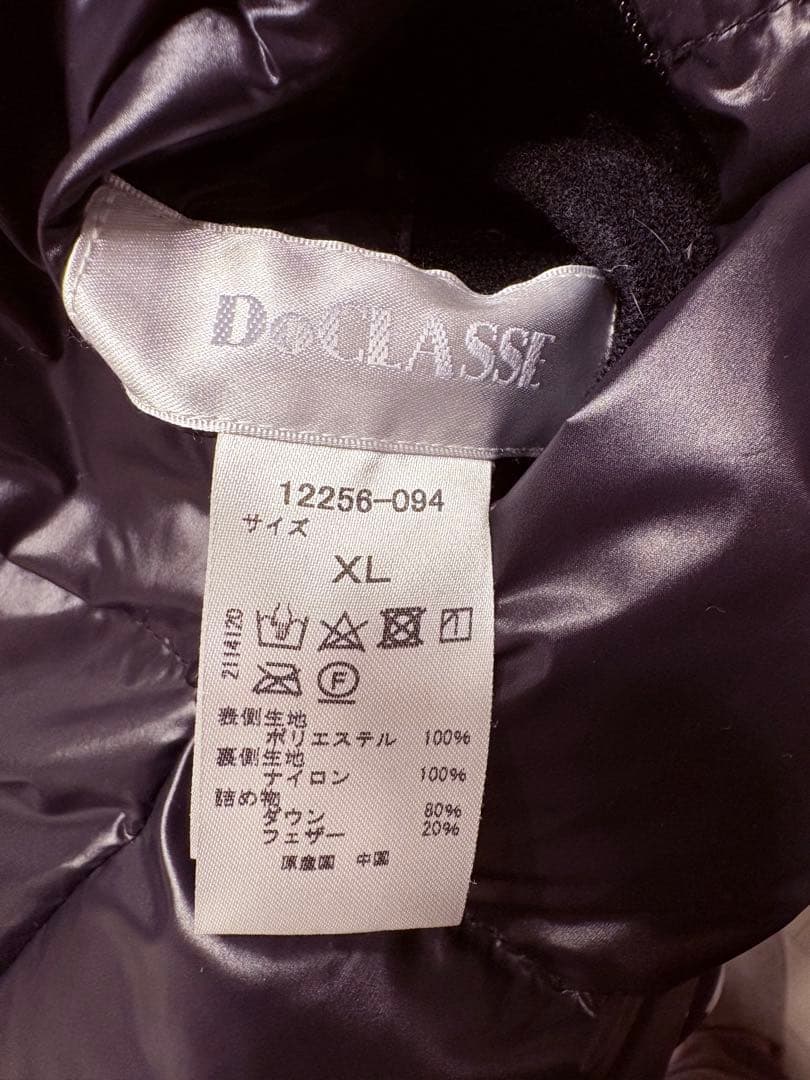 ドゥクラッセ リバーシブルコート XL