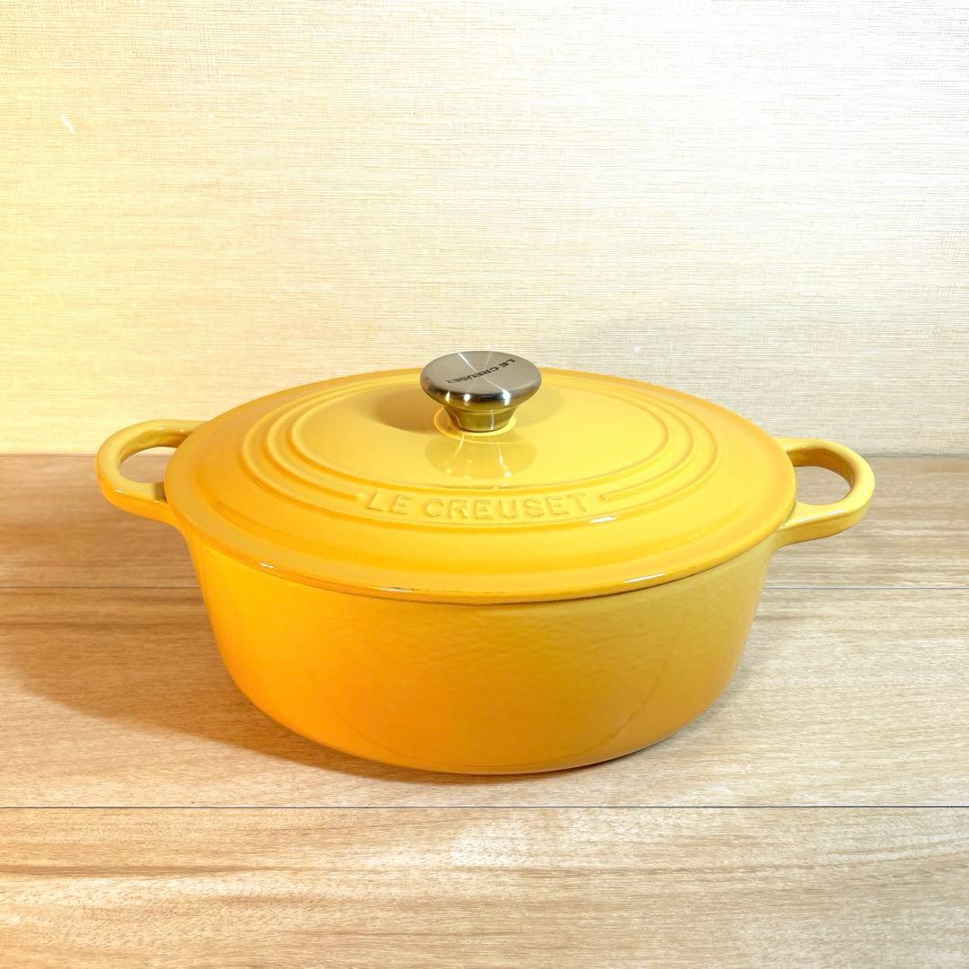 ルクルーゼ　ココットオーバル　25cm イエロー　両手鍋　鍋