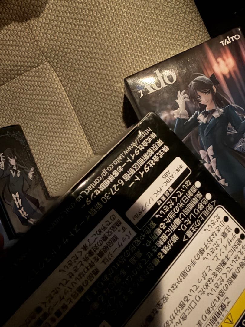 Adoフィギュア〜Winter ver.〜 ラウンドワン限定