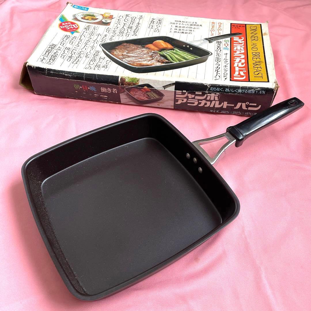 【新品 日本製】新潟県 三条市 極厚鉄板 1.6ミリ2.0L 多機能 フライパン