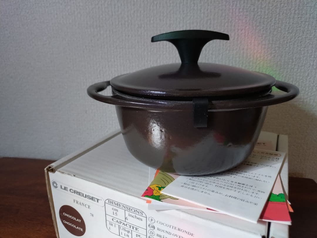 【廃盤】ル・クルーゼ｜センセーション｜15cm